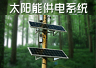 網(wǎng)站banner