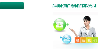 聯系中皖化學